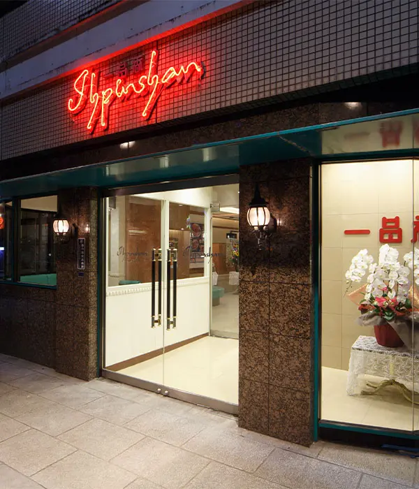 香合   中華民国倣清乾隆   1客 清 粉彩礬紅云蝠紋盖盒 乾隆年制款 共箱